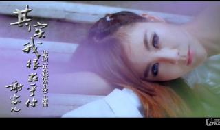 歌曲其实我很在乎你 歌曲其实我很在乎你